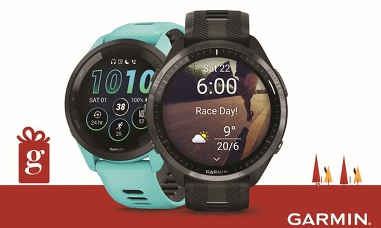 Το ιδανικό δώρο για όσους αγαπάνε την άσκηση