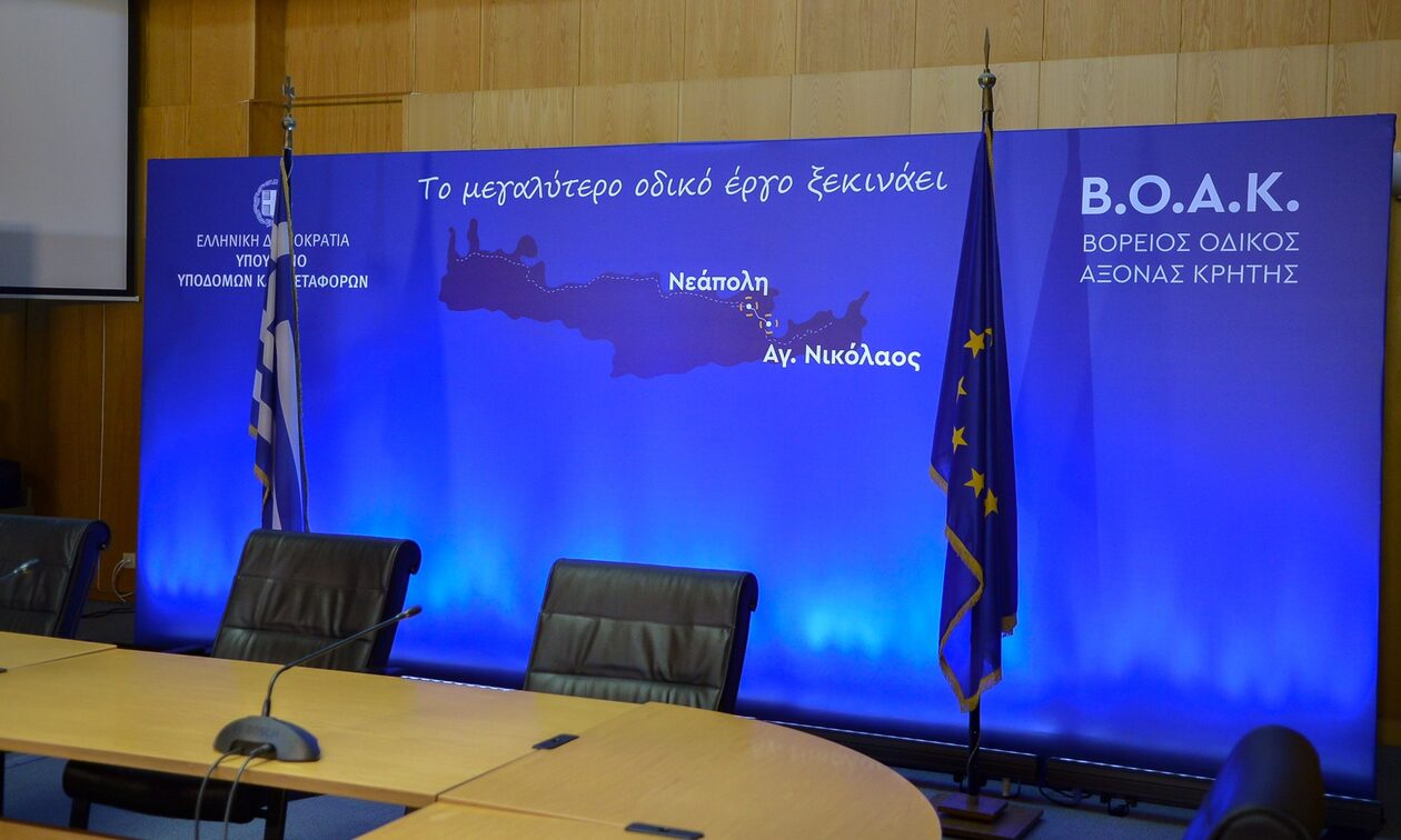 Αποσφραγίστηκαν οι τεχνικές προσφορές για τον ΒΟΑΚ