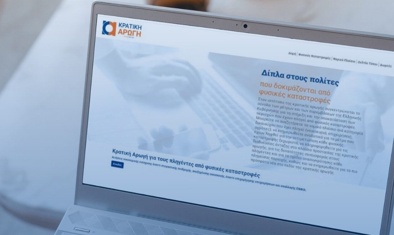 Πρώτη Αρωγή: Νέα πληρωμή στους πληγέντες από τις πλημμύρες
