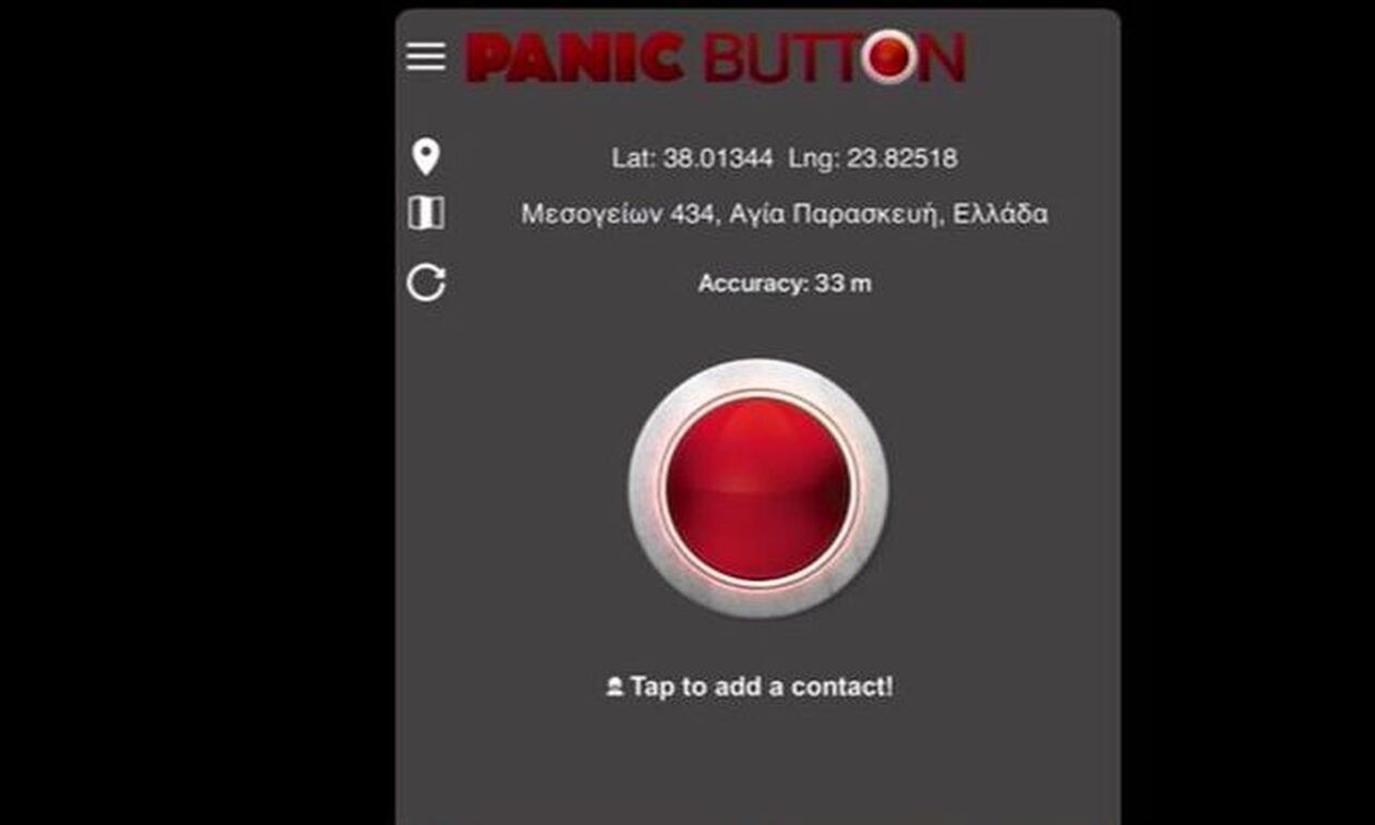 Panic Button: Επεκτείνεται η εφαρμογή για τη βία των γυναικών και σε άλλες περιοχές το 2024
