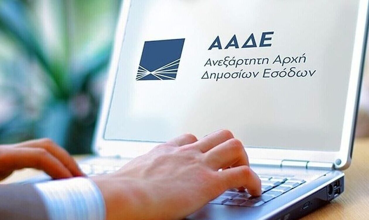 ΑΑΔΕ: Ποιοι μπαίνουν στο μάτι των φοροελεγκτών το 2024