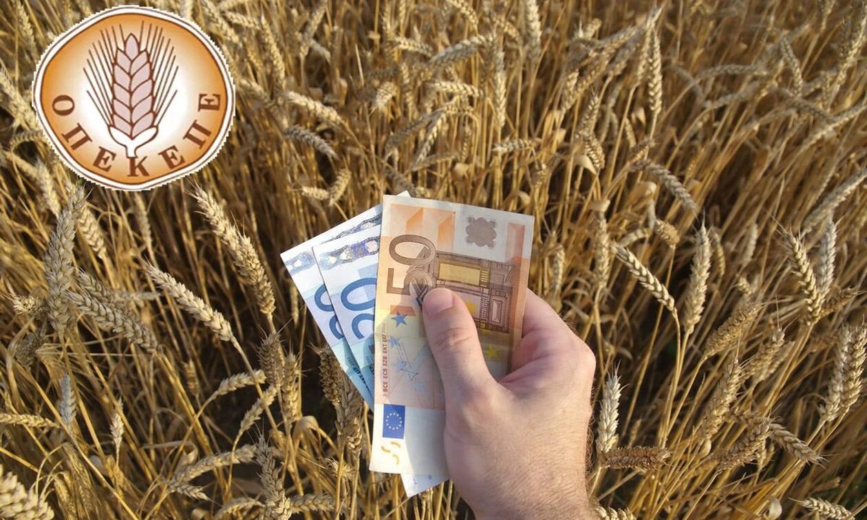 ΟΠΕΚΕΠΕ: Τεράστια πληρωμή ύψους 685 εκατ. ευρώ σε 572444 δικαιούχους (πίνακες)