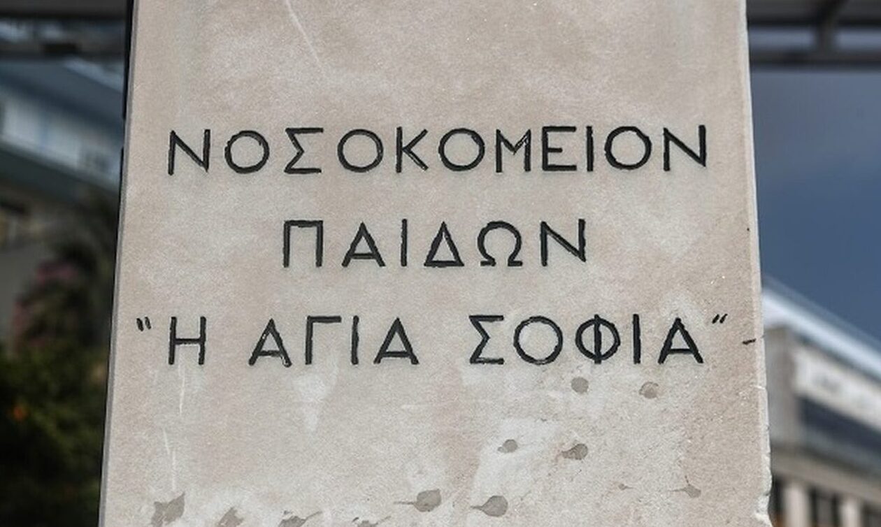 Άρτα: Στη ΜΕΘ του Παίδων νοσηλεύεται ο 14χρονος που κατέρρευσε ενώ έλεγε τα κάλαντα