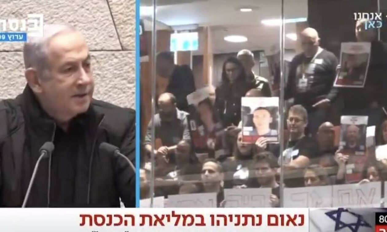 Συγγενείς ομήρων αποδοκίμασαν τον Νετανιάχου: «Τι θα έκανες αν ήταν ο γιος σου;»