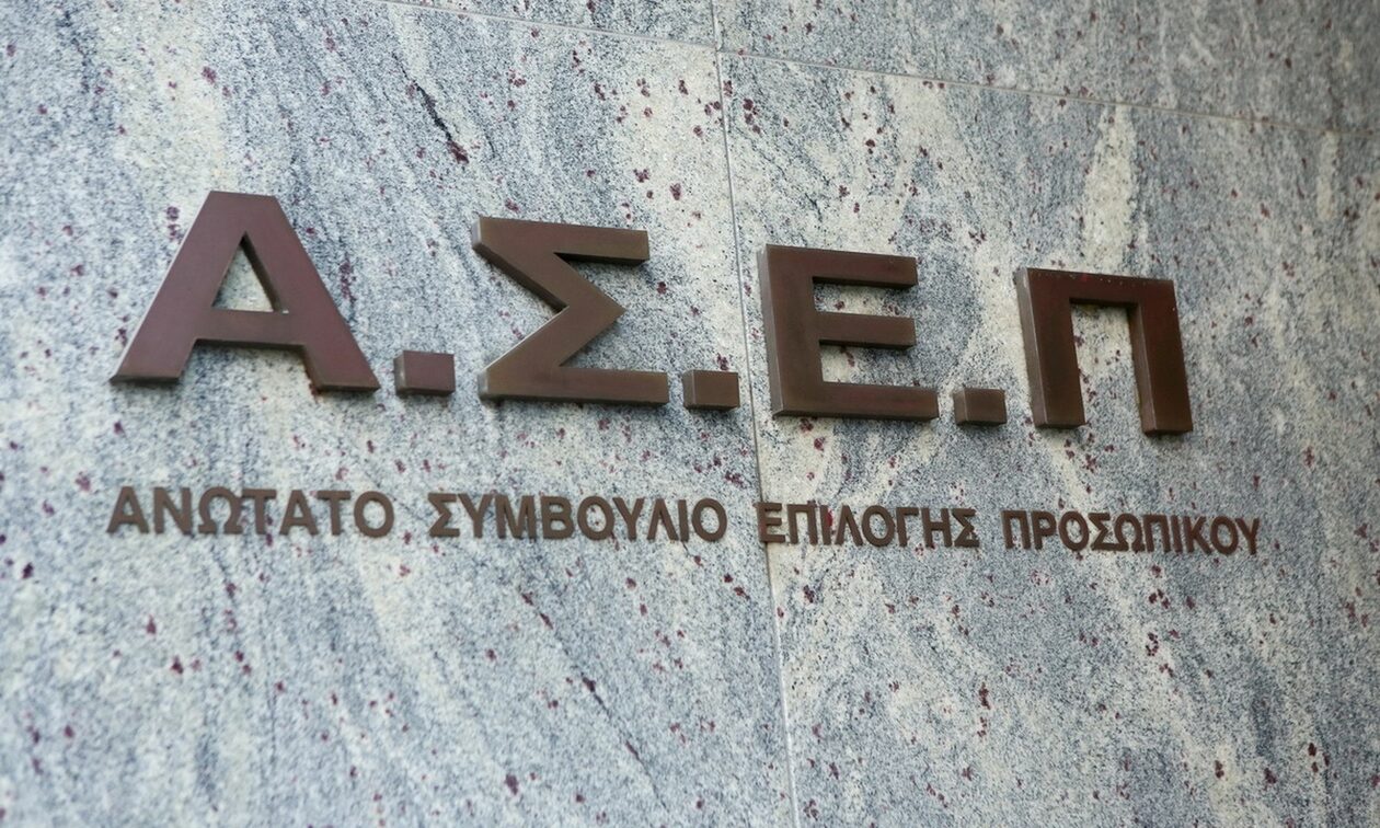 ΑΣΕΠ 3ΓΒ/2023: Ξεκίνησαν οι αιτήσεις για τις 4.276 μόνιμες θέσεις στο Δημόσιο