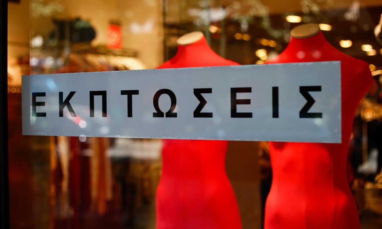 Χειμερινές εκπτώσεις 2024: Πότε ξεκινούν – Πόσο θα διαρκέσουν