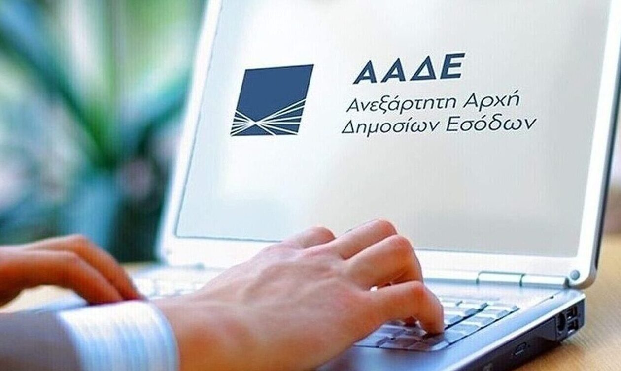 Κλειστές οι εφαρμογές της ΑΑΔΕ για την ολοκλήρωση εργασιών του έτους