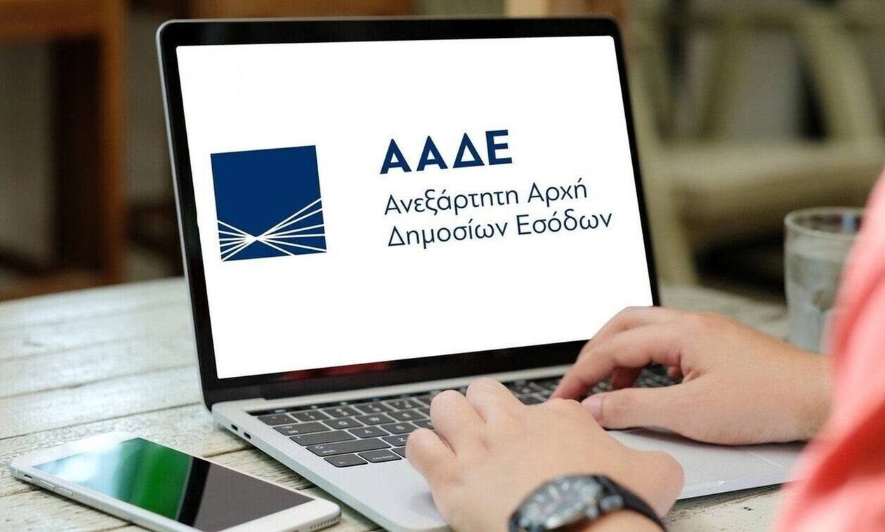ΑΑΔΕ: Η λειτουργία των ψηφιακών εφαρμογών στο κλείσιμο του έτους