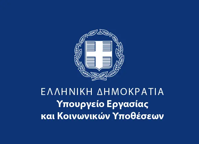 ΚΥΑ για την αναμόρφωση του καθεστώτος χορήγησης ΑΜΚΑ – Τι προβλέπει για τις προϋποθέσεις ενεργοποίησης ή απενεργοποίησης του
