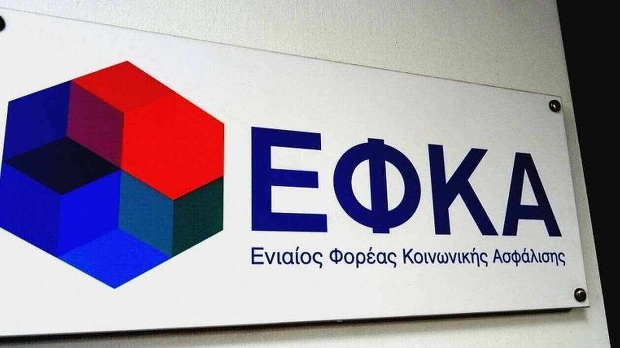 Όλες οι πληρωμές: Ποιοι πάνε ταμείο από σήμερα σε e-ΕΦΚΑ και ΔΥΠΑ