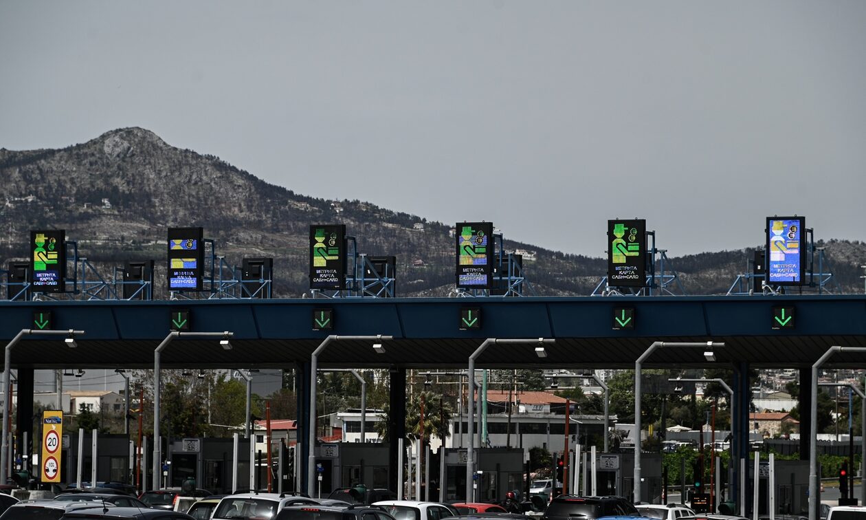 Διόδια: Αθήνα – Θεσσαλονίκη με 33,5 ευρώ