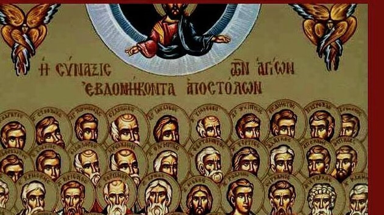 Εορτολόγιο: Ποιοι γιορτάζουν σήμερα, 4 Ιανουαρίου