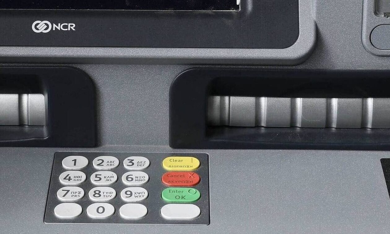 ΑΤΜ: Μειώθηκαν οι χρεώσεις στις αναλήψεις μετρητών