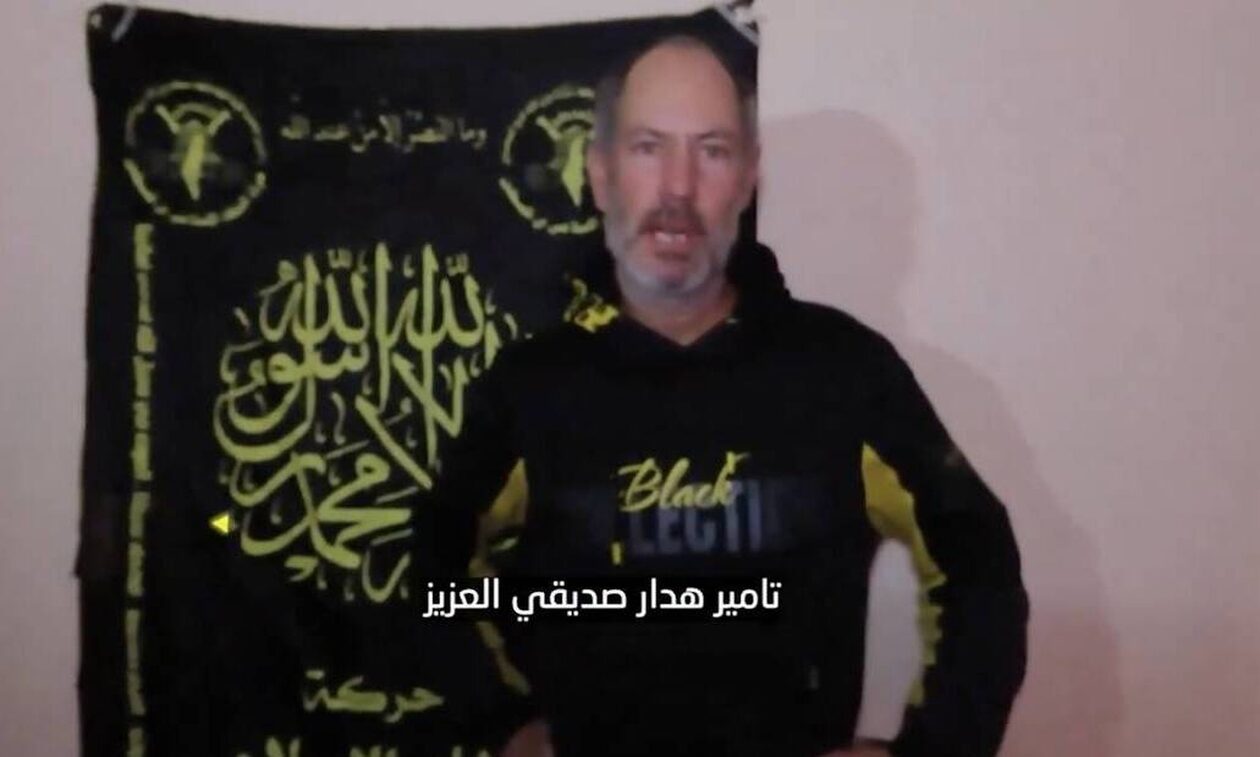 Η Ισλαμική Τζιχάντ δημοσίευσε βίντεο με Ισραηλινό όμηρο – «Μας άφησαν μόνους»