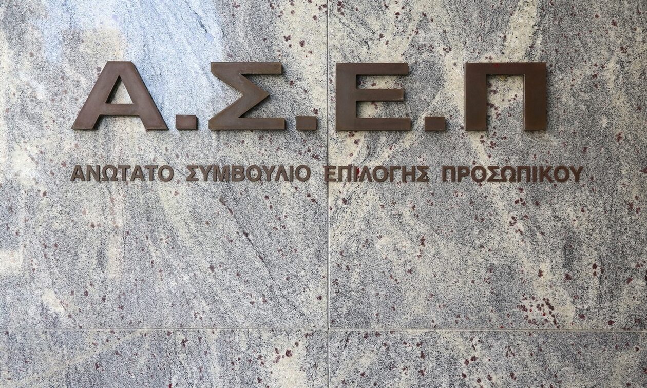 ΑΣΕΠ 3ΓΒ/2023: «Τρέχουν» οι αιτήσεις για τις 4.276 μόνιμες θέσεις στο Δημόσιο