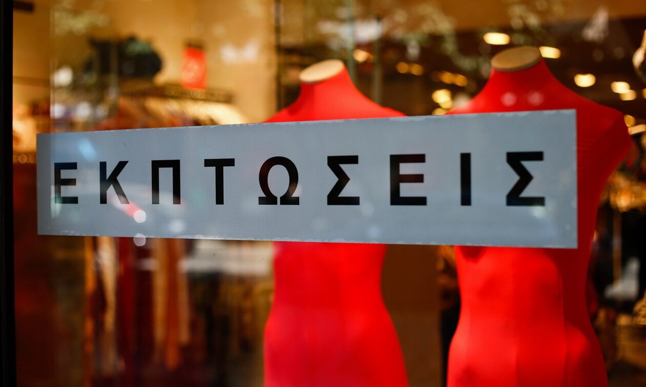 Χειμερινές εκπτώσεις 2024: Οι δύο Κυριακές που θα είναι ανοικτά τα καταστήματα