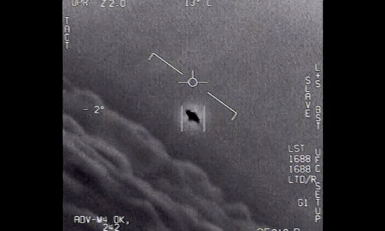 ΗΠΑ: Στο φως νέα πλάνα από UFO που θυμίζει…μέδουσα – Γιατί τα «έθαψαν» οι μυστικές υπηρεσίες