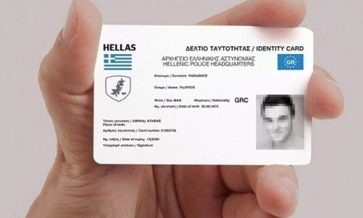 Νέο καθεστώς για χορήγηση ΑΜΚΑ – Η διαδικασία και τα δικαιολογητικά