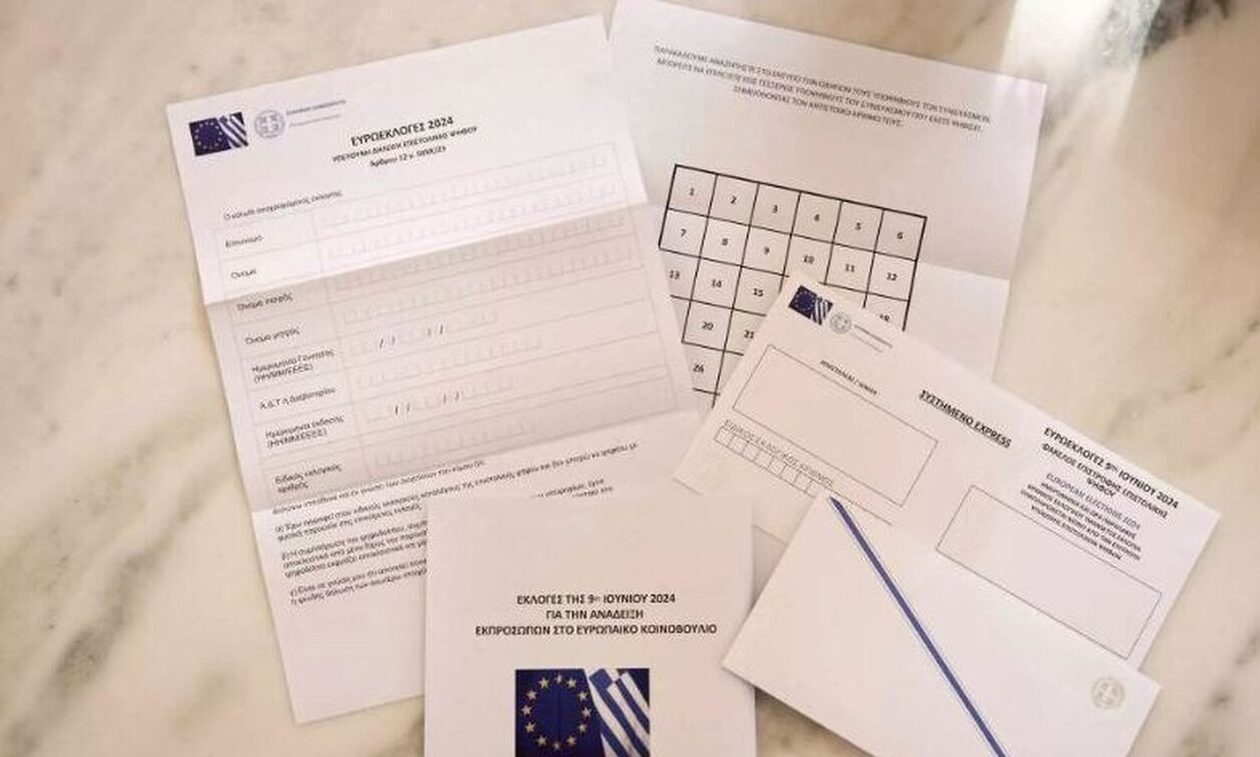 Βουλή: Κατατέθηκε το νομοσχέδιο για την επιστολική ψήφο