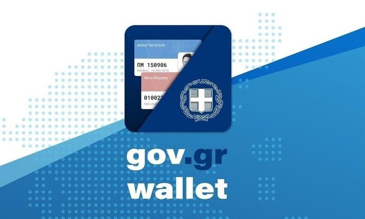gov.gr wallet: Έρχονται και νέες χρήσεις του – Σε 5 ημέρες πάνω από 140.000 «κατέβασαν» το myAuto