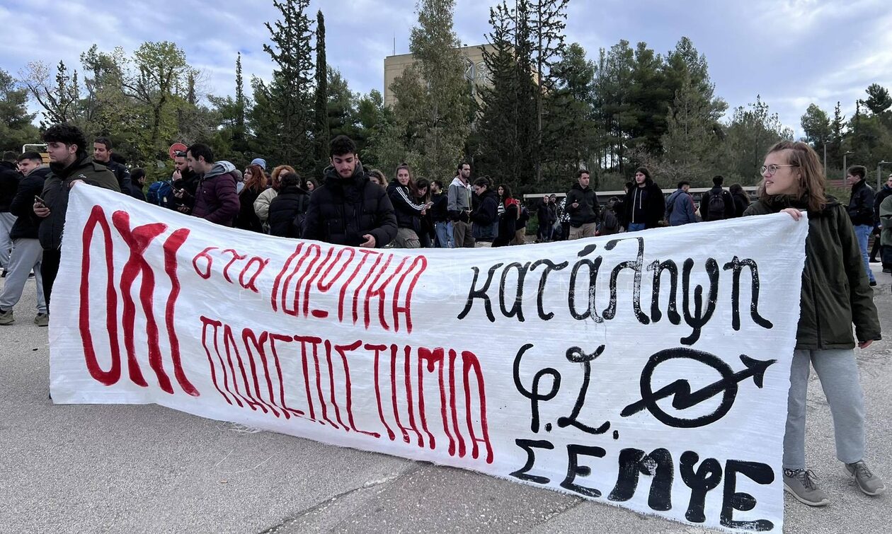 Αντιεξουσιαστές κατέλαβαν την πρυτανεία του Πολυτεχνείου – Ένταση και χημικά