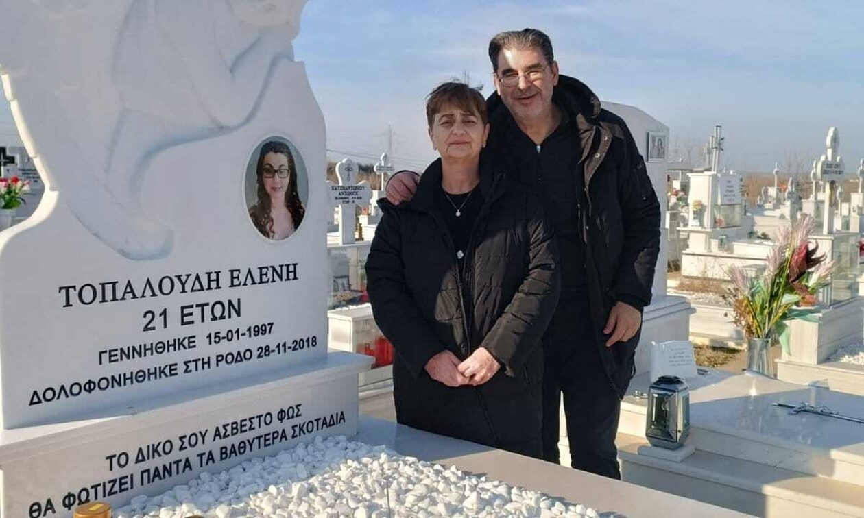 Τοπαλούδη: Συγκλονίζει η μητέρα της ανήμερα των γενεθλίων της – Περιμένω την ώρα που θα συναντηθούμε