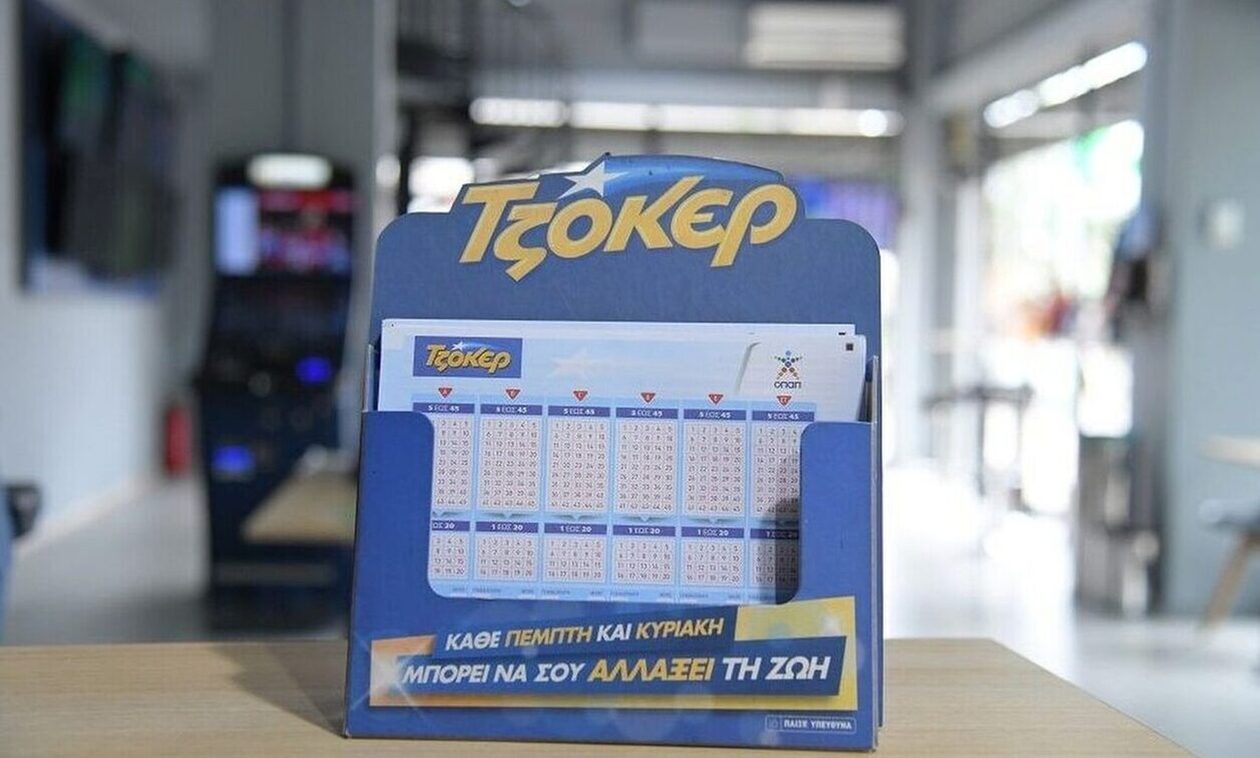Κλήρωση Τζόκερ σήμερα (16/1/2024): Αυτοί είναι οι τυχεροί αριθμοί που κερδίζουν 6.400.000 ευρώ