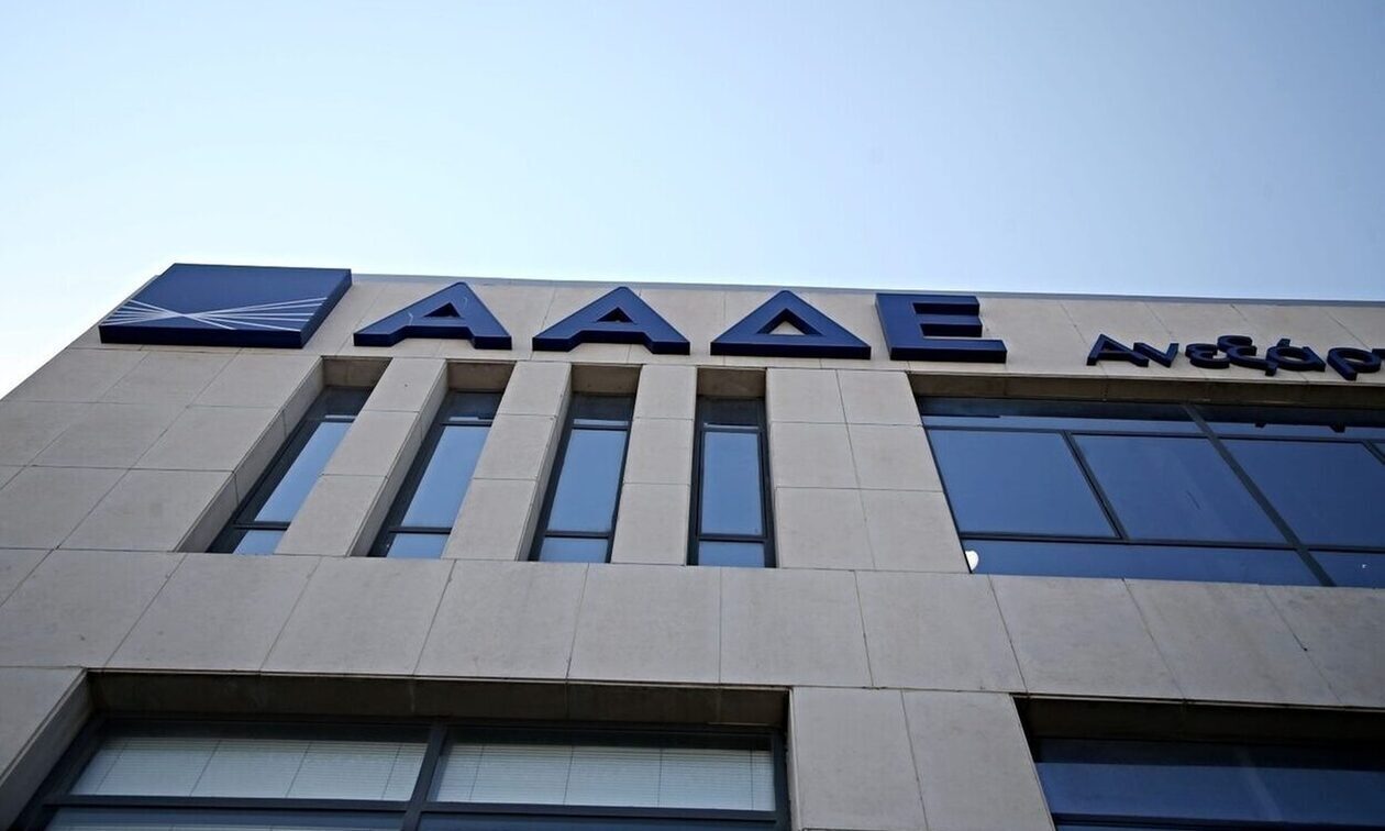AAΔΕ: 24ωρη Πανελλαδική Απεργία την Τετάρτη 24 Ιανουαρίου 2024