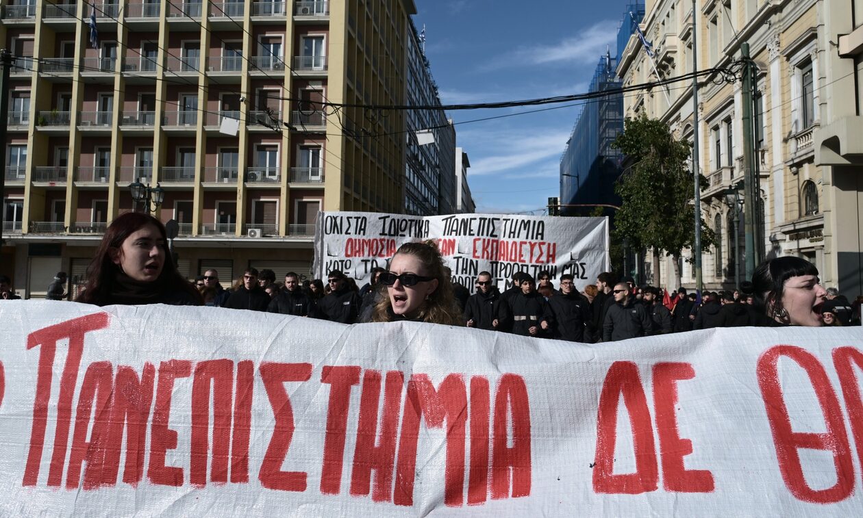 Πανεκπαιδευτικό συλλαλητήριο στα Προπύλαια κατά των μη κρατικών πανεπιστημίων