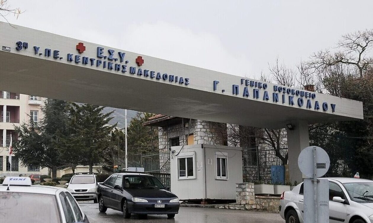 Νοσοκομείο «Παπανικολάου»: 44χρονη αναισθησιολόγος κατέρρευσε με εγκεφαλικό μετά από 14ωρη εφημερία
