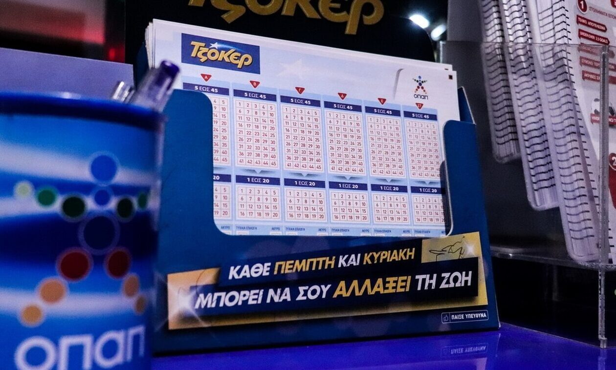 Κλήρωση Τζόκερ σήμερα (18/1/2024): Δείτε τους τυχερούς αριθμούς που κερδίζουν 7.000.000 ευρώ