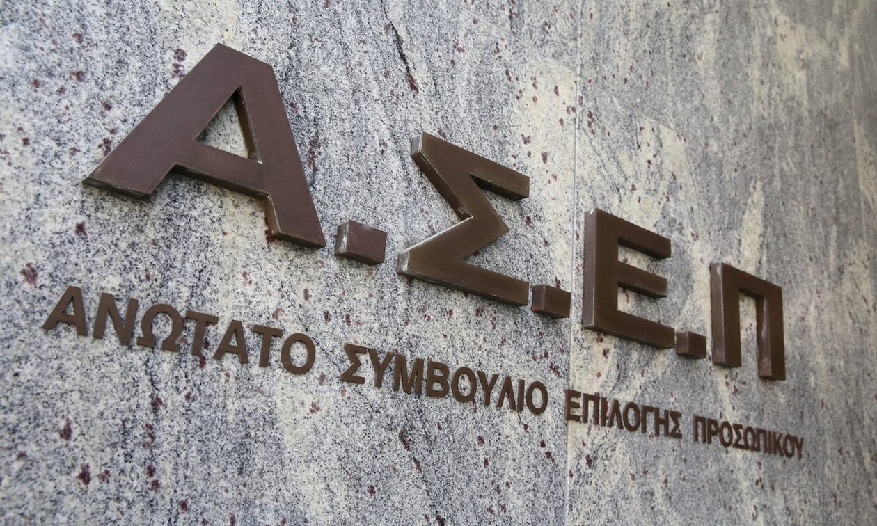 ΑΣΕΠ 6Κ/2023: Ξεκίνησαν οι αιτήσεις για τις 160 μόνιμες θέσεις σε σωφρονιστικά καταστήματα
