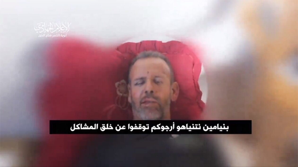 Πόλεμος στο Ισραήλ: Βίντεο ομήρου από παλαιστινιακή οργάνωση – Σκοτώθηκε σε βομβαρδισμούς, λένε