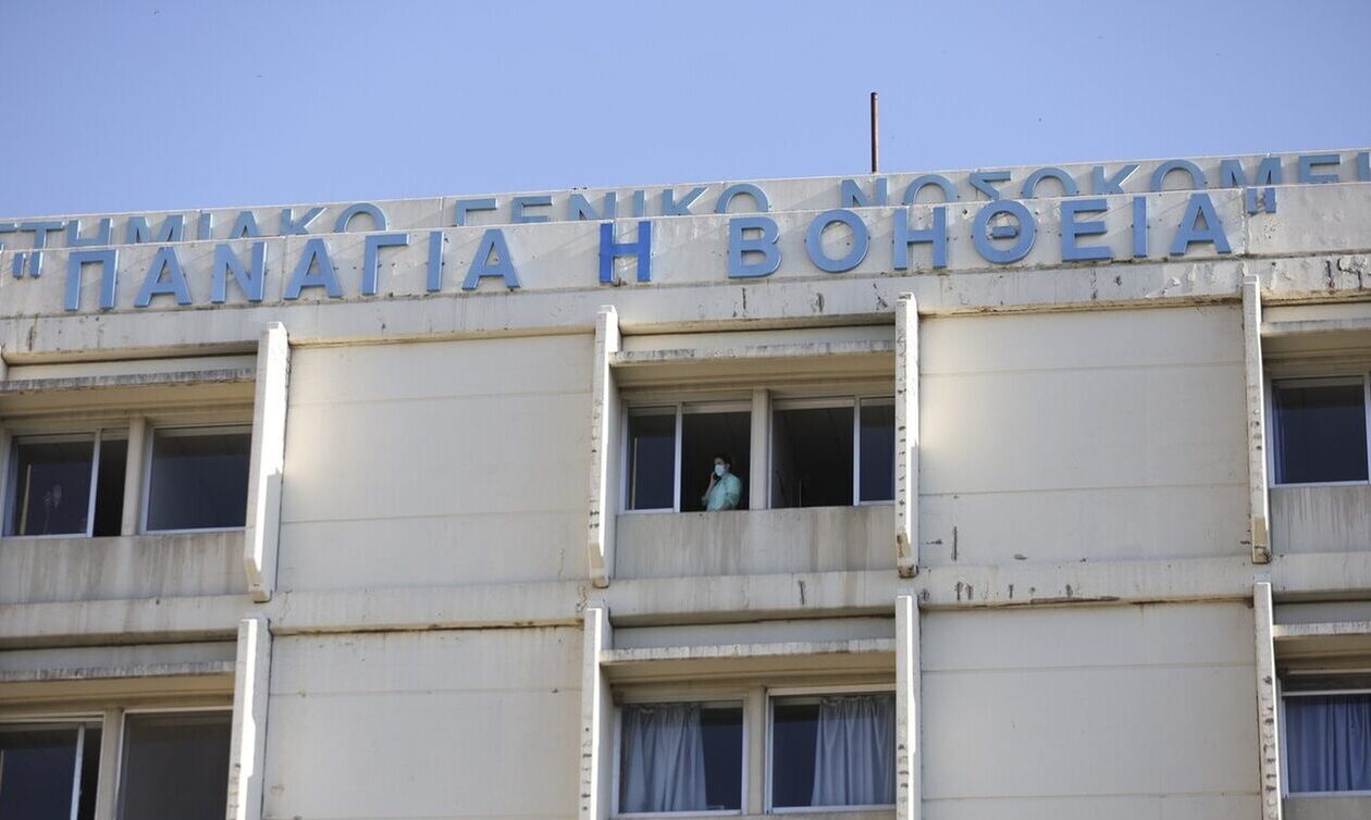 Κατέρρευσε κομμάτι οροφής στο Νοσοκομείο του Ρίου