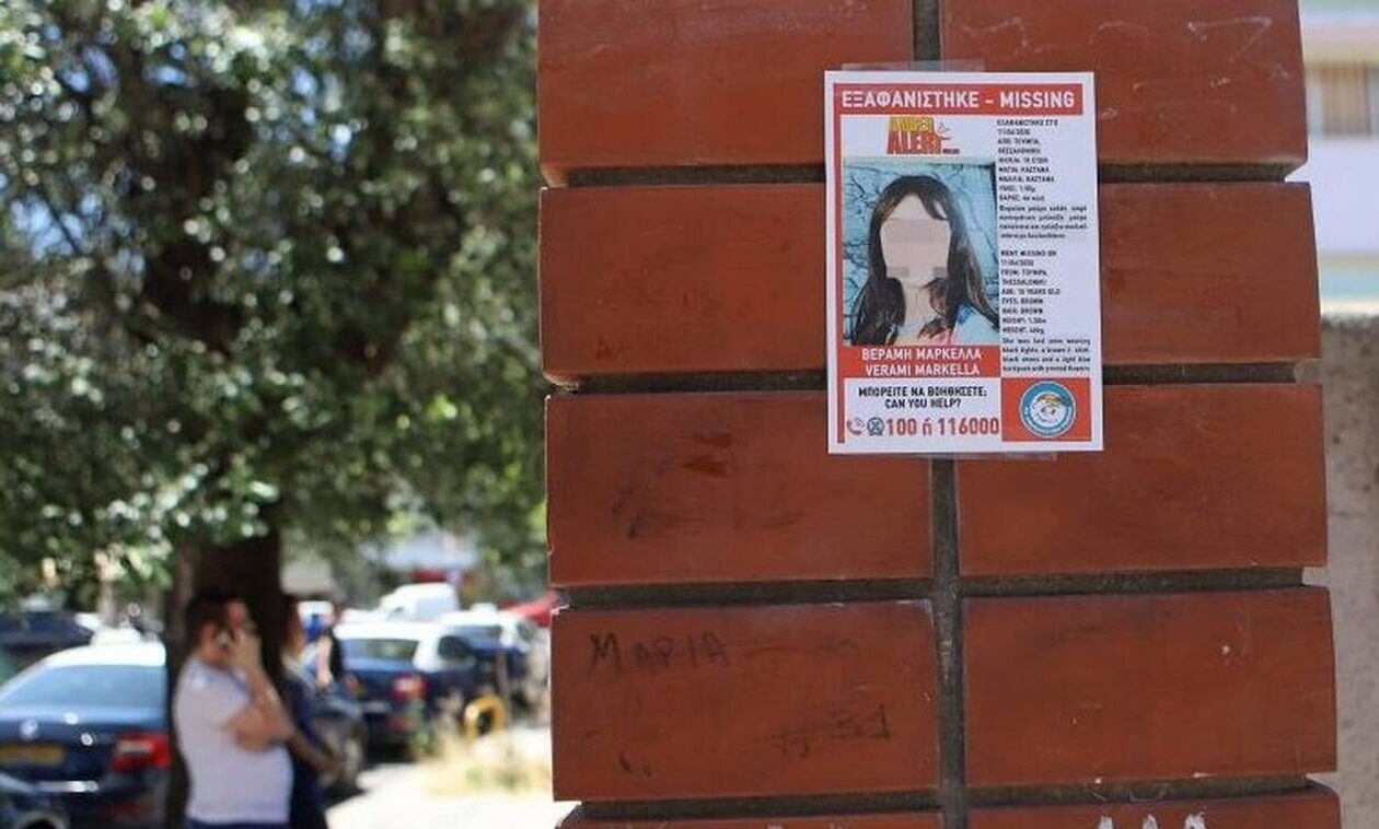 Θεσσαλονίκη: Αναβλήθηκε η δίκη για την αρπαγή και σεξουαλική κακοποίηση της 10χρονης Μαρκέλλας