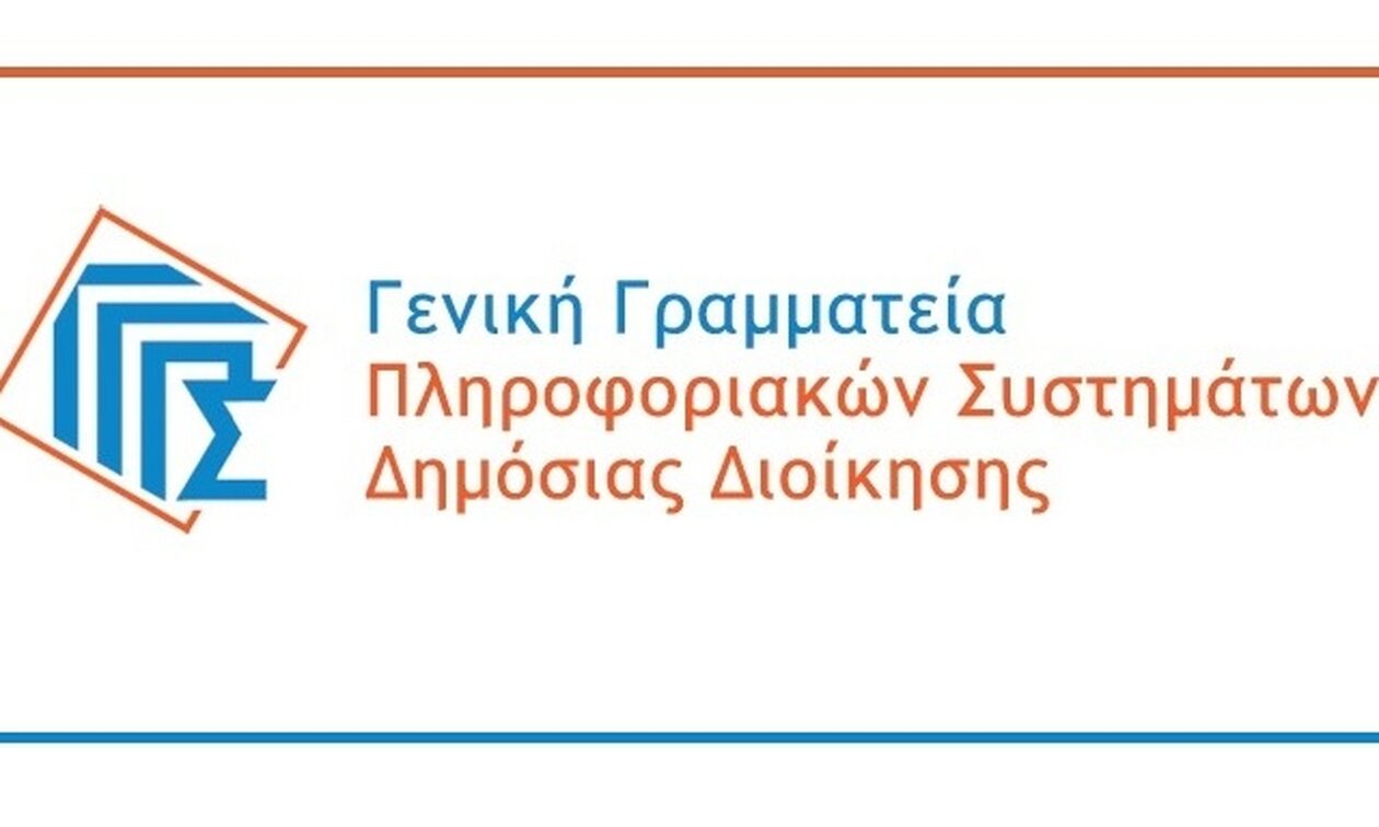 Εκτός λειτουργίας για εννιά ώρες Taxisnet, ΑΑΔΕ και άλλες υπηρεσίες λόγω αναβάθμισης υποδομών