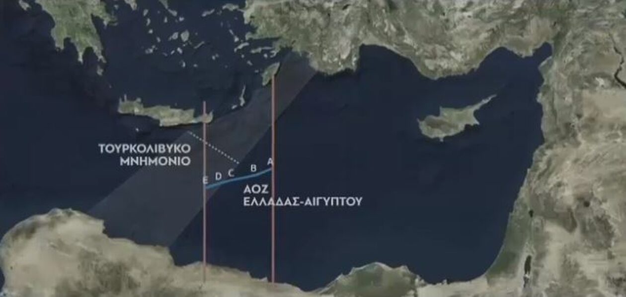 Η Ελλάδα έστειλε επιστολή στον ΟΗΕ για το παράνομο τουρκολιβυκό μνημόνιο