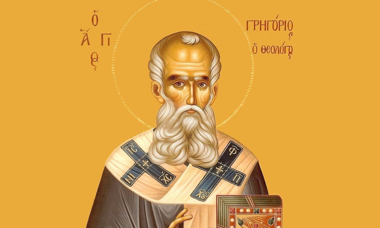 Εορτολόγιο 25 Ιανουαρίου: Ποιοι γιορτάζουν σήμερα