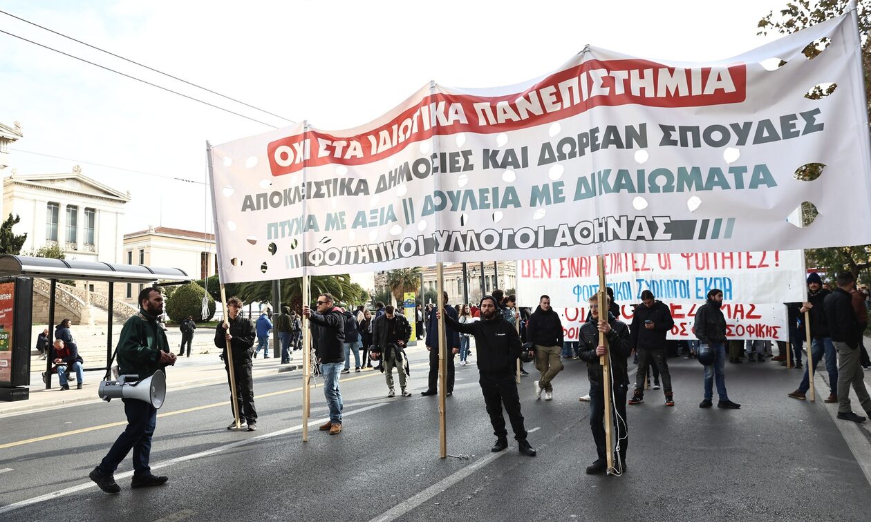 Σε εξέλιξη το πανεκπαιδευτικό συλλαλητήριο – Κλειστοί δρόμοι στο κέντρο της Αθήνας