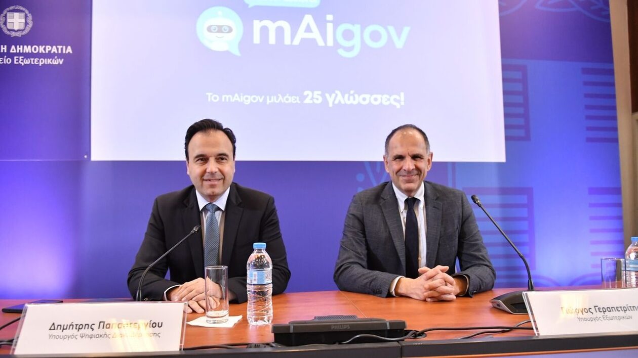 mAigov: Σε 25 γλώσσες ο «Ψηφιακός Βοηθός» – Πολύτιμο εργαλείο «πλοήγησης» στο Δημόσιο