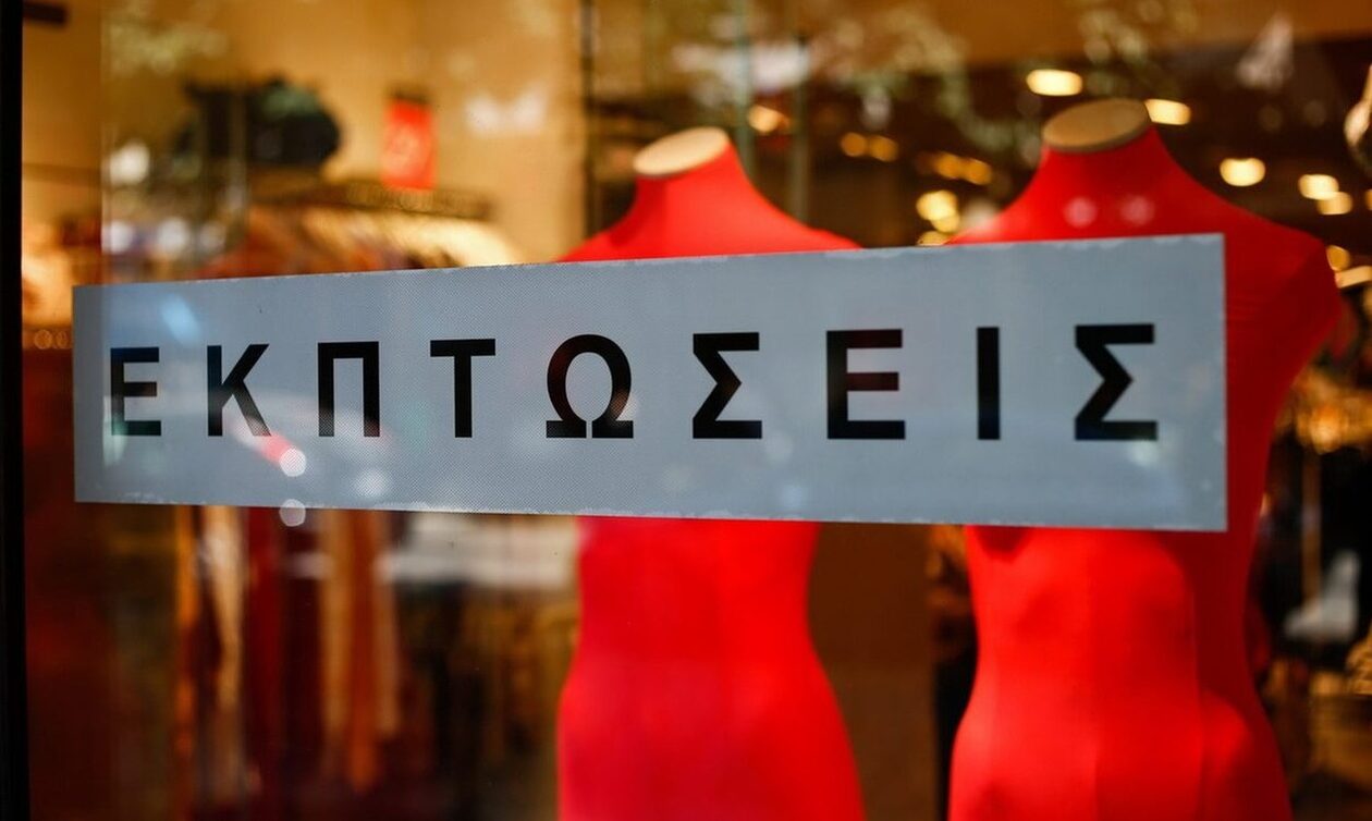 Χειμερινές εκπτώσεις: Σε ρυθμούς προσφορών η αγορά – Οι παγίδες και πώς να τις αποφύγετε