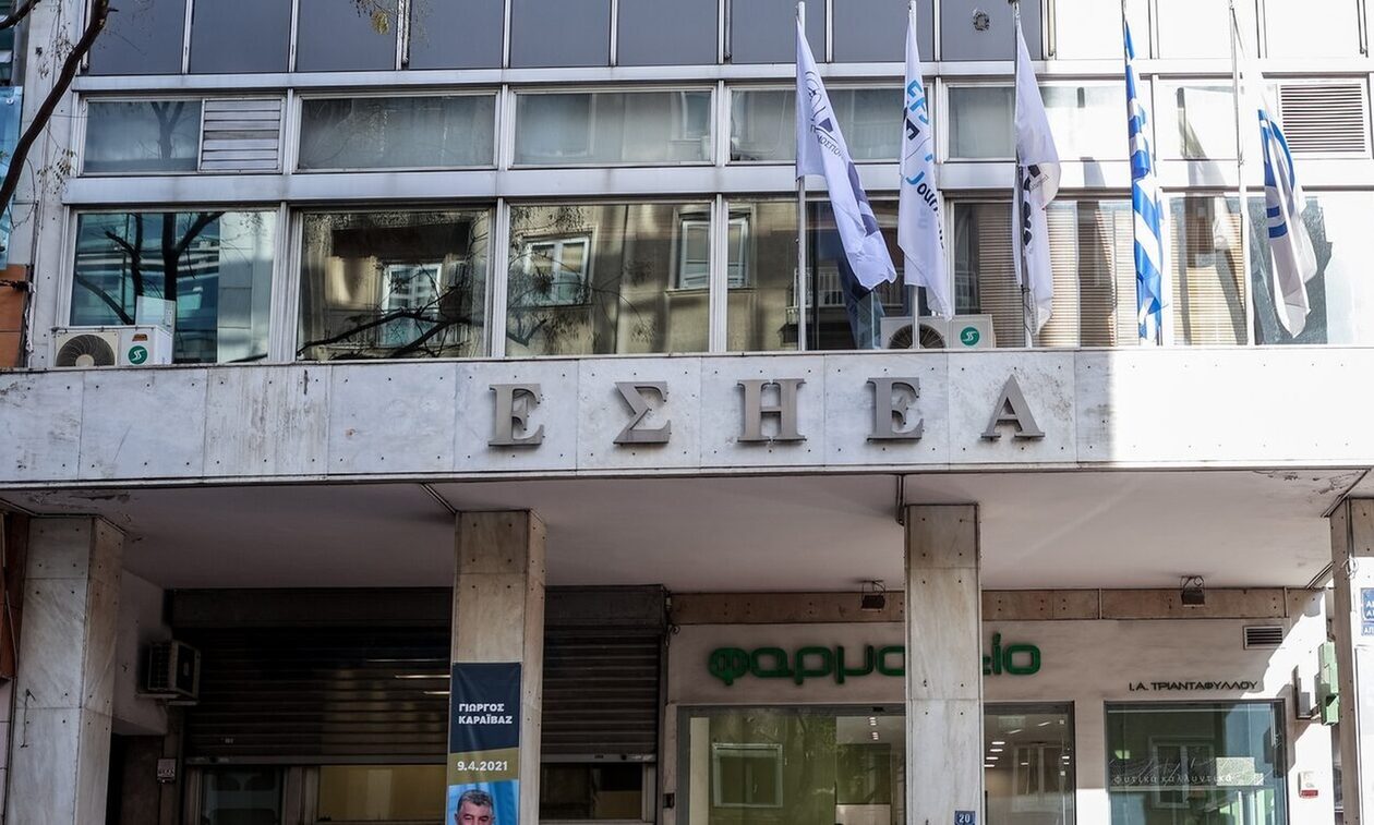 Η ΕΣΗΕΑ αποχαιρετά τη δημοσιογράφο Φανή Πετραλιά