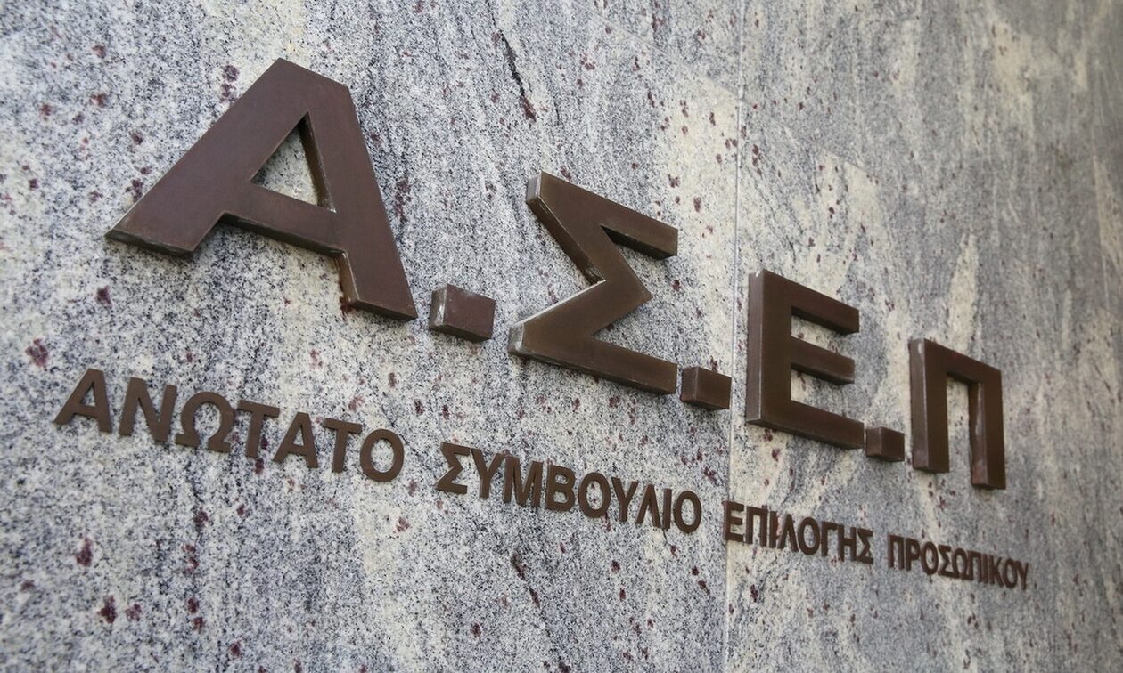 ΑΣΕΠ: Μειώνεται ο αριθμός επιλογών στους διαγωνισμούς