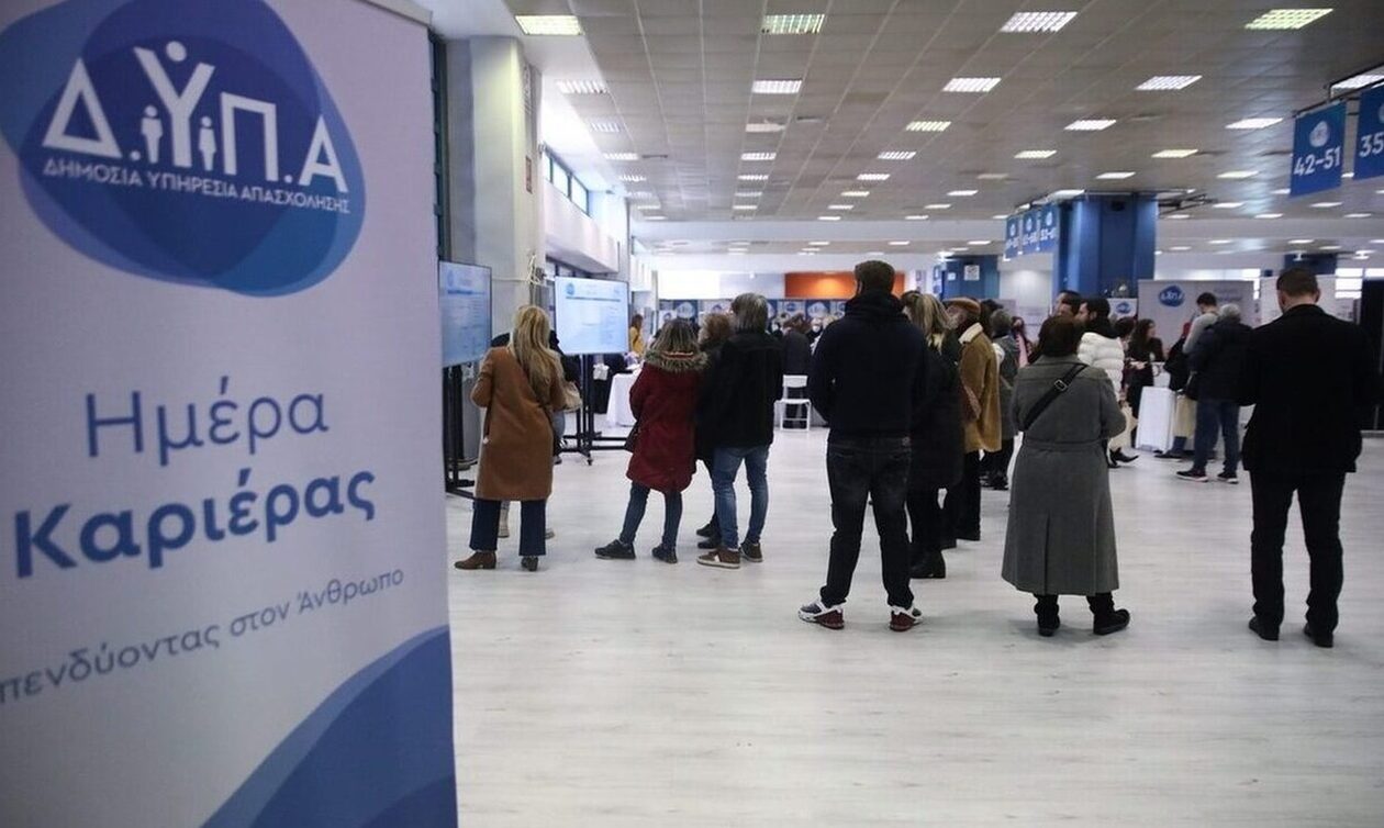 e-ΕΦΚΑ – ΔΥΠΑ: Ο «χάρτης» των πληρωμών έως τις 2 Φεβρουαρίου