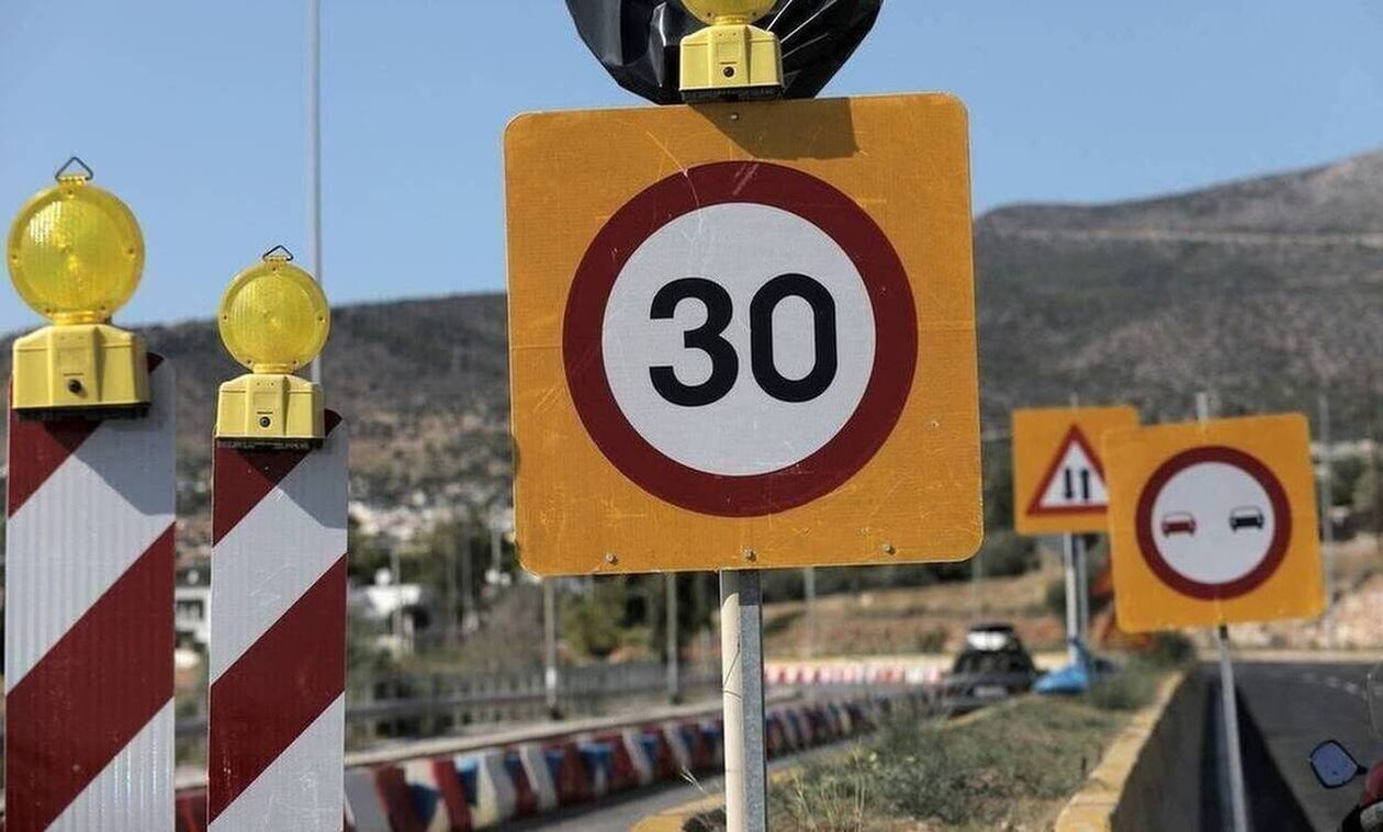 Προσωρινές κυκλοφοριακές ρυθμίσεις από σήμερα στην Αθηνών-Λαμίας και στα δύο ρεύματα κυκλοφορίας