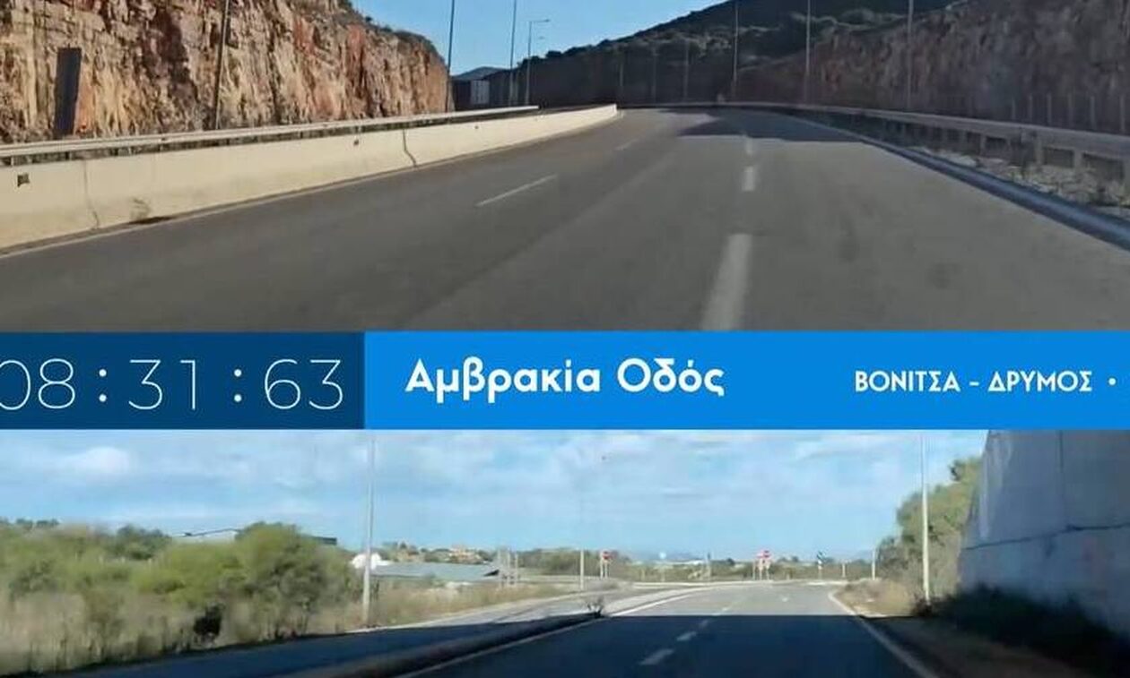 Ποιος είναι ο νέος οδικός άξονας «Άκτιο – Αμβρακία» που θα παραδώσει ο πρωθυπουργός