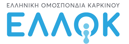 Στο πλευρό των ασθενών με σπάνιες μορφές καρκίνου