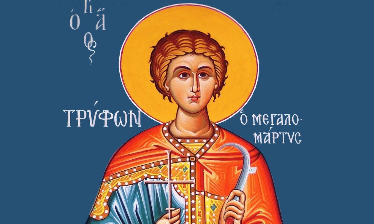 Εορτολόγιο 1η Φεβρουαρίου: Ποιοι γιορτάζουν σήμερα