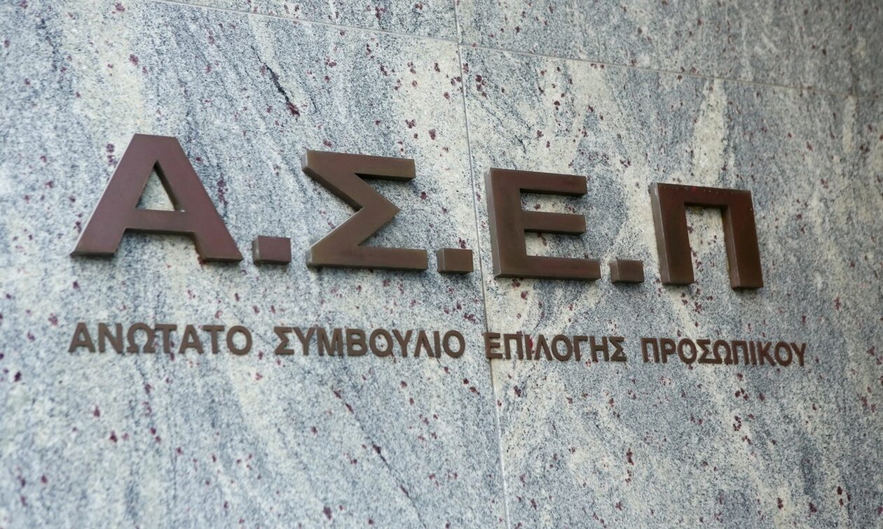 ΑΣΕΠ: Τέλος χρόνου στις αιτήσεις για τις 152 θέσεις διοικητών και αναπληρωτών στα νοσοκομεία
