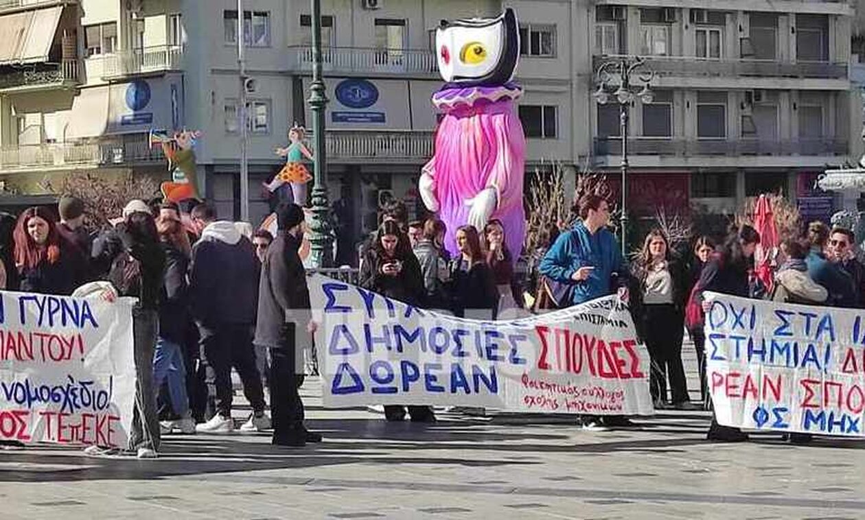 Πάτρα: Σε εξέλιξη το πανεκπαιδευτικό συλλαλητήριο
